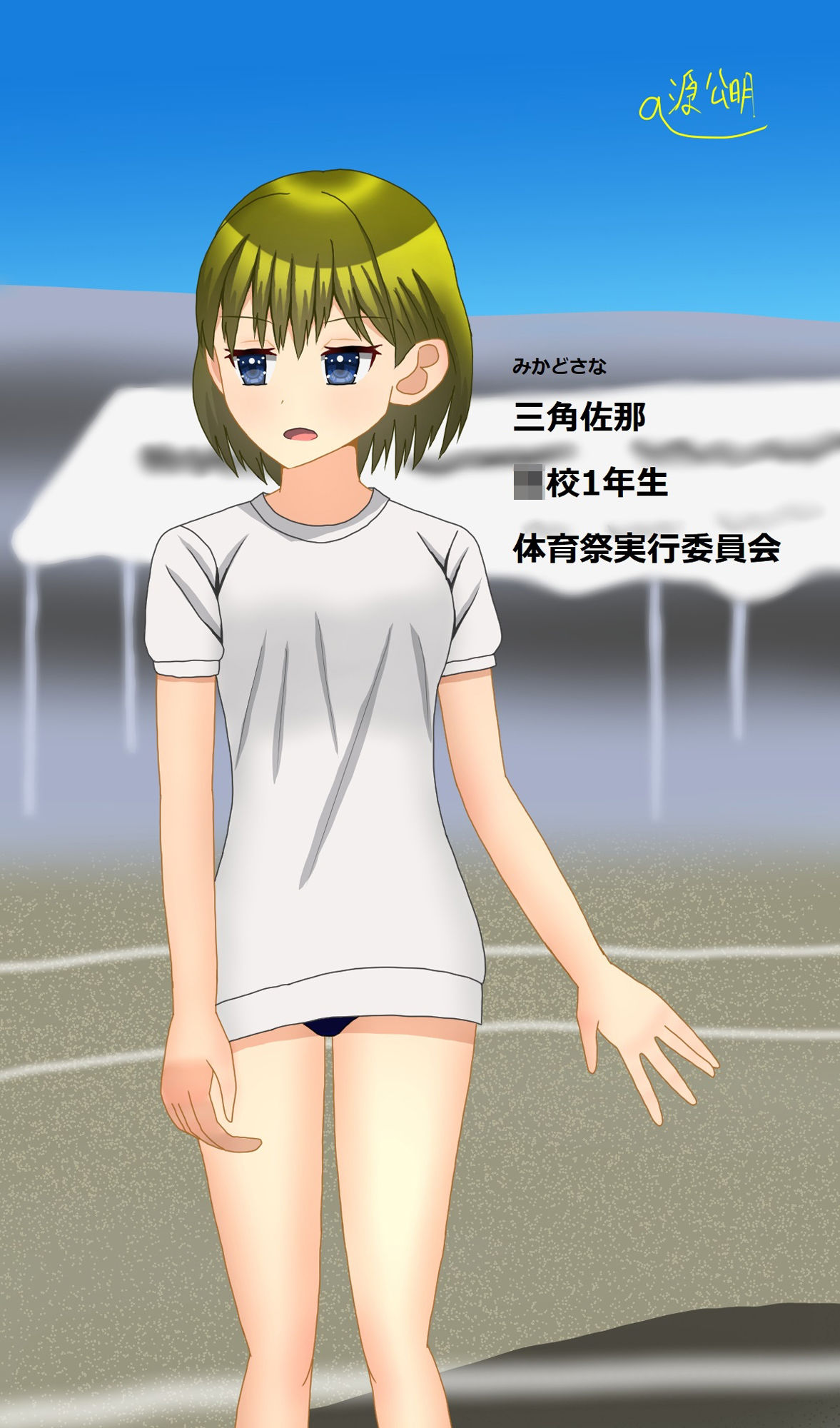 サンプル画像5:今日のラフ女子校生まとめイラスト集(みなもと書房) [d_205975]