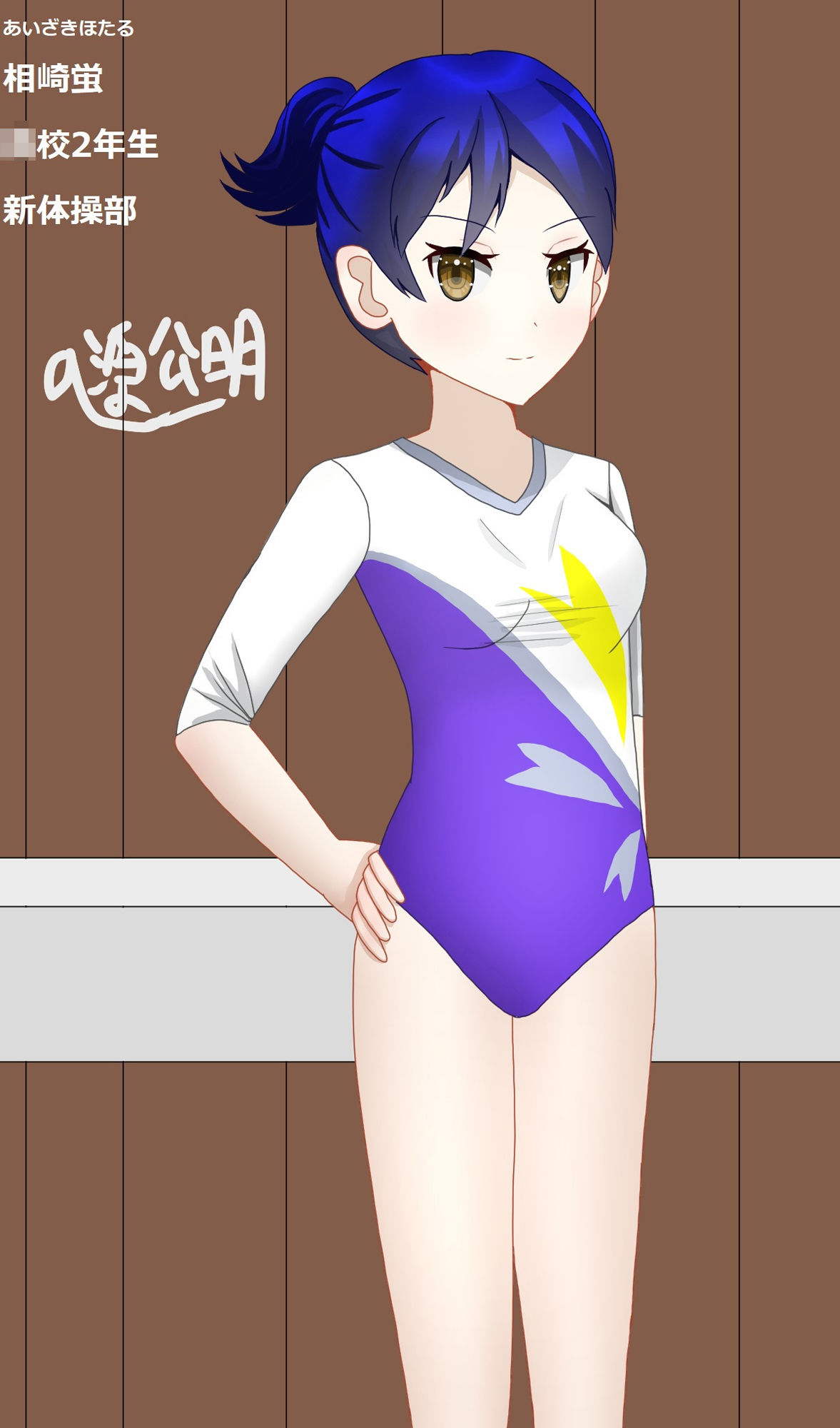 サンプル画像6:今日のラフ女子校生まとめイラスト集(みなもと書房) [d_205975]