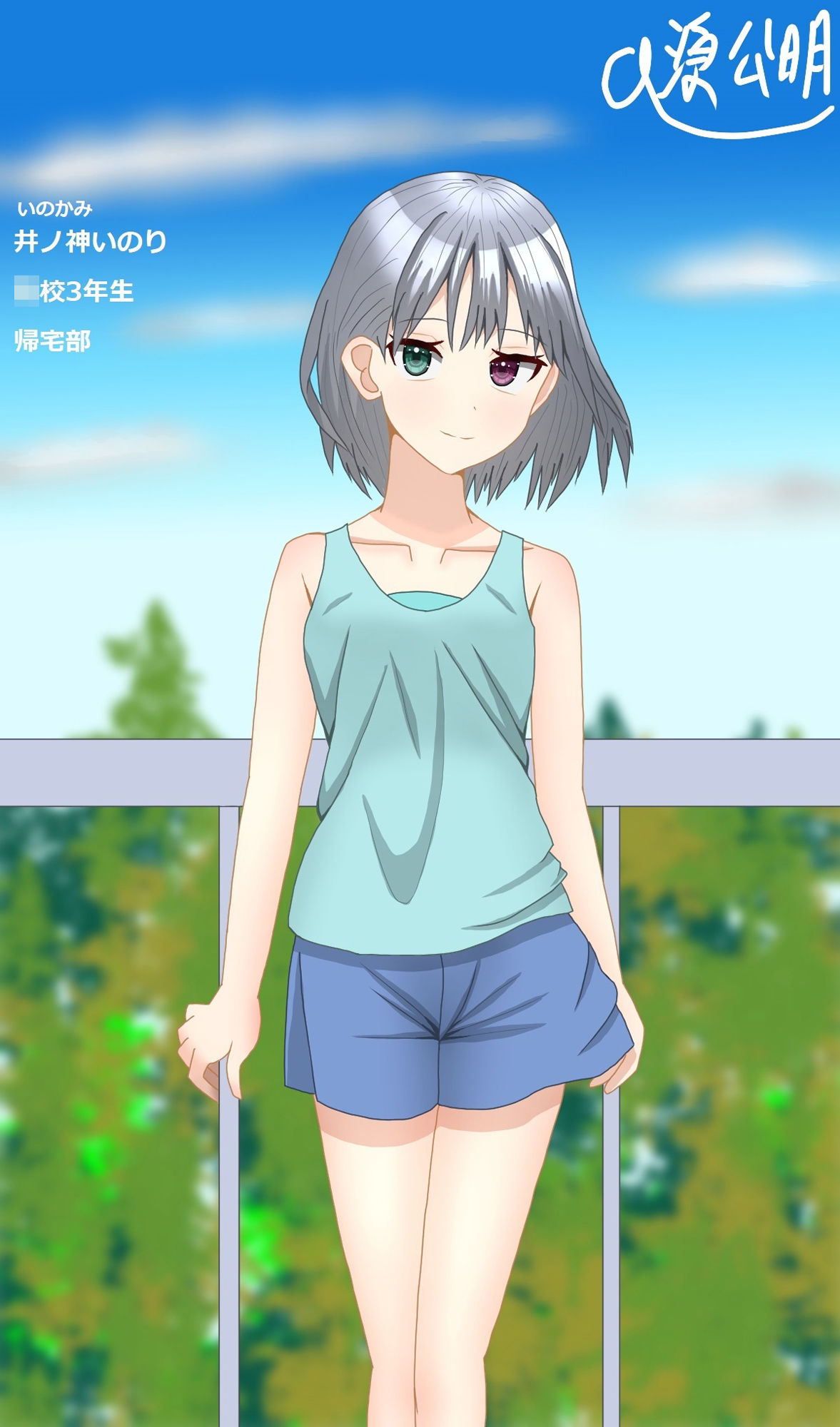 今日のラフ女子校生まとめイラスト集の画像7