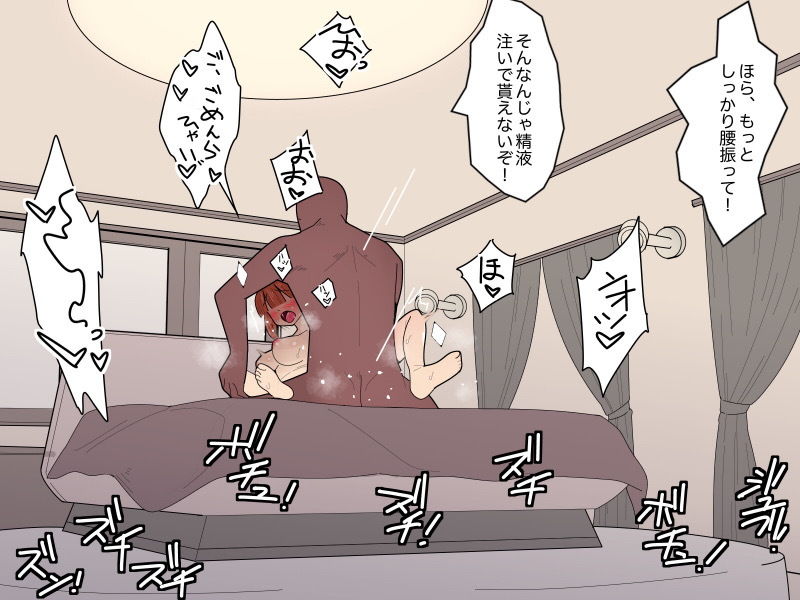 サンプル画像3:年下幼馴染にNTRれちゃう地味子ちゃん？(モブモムモム) [d_206020]