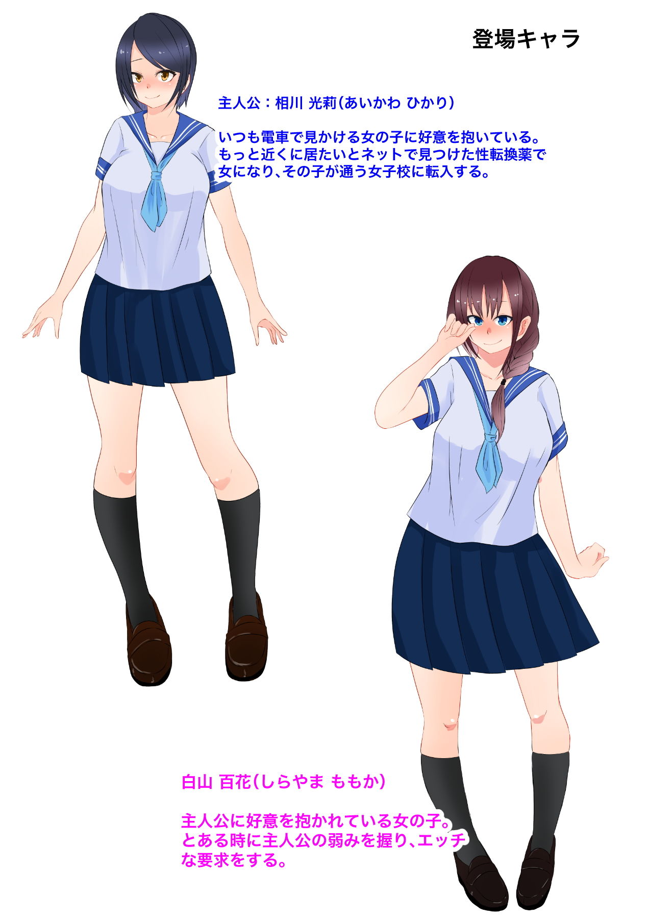 サンプル画像1:TSして転校したら、好きな子に弱みを握られた。＃1(まくら) [d_206045]