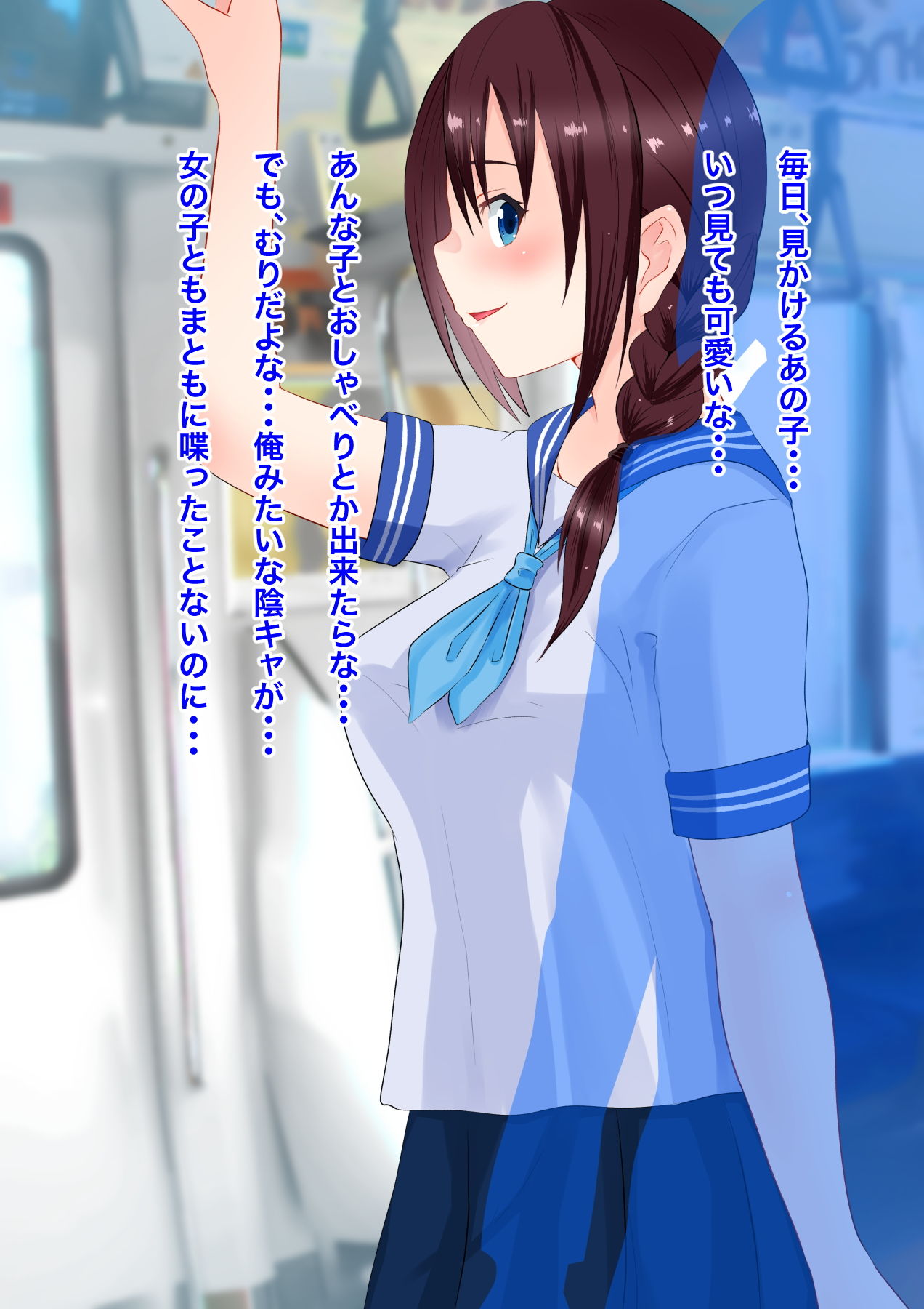 サンプル画像2:TSして転校したら、好きな子に弱みを握られた。＃1(まくら) [d_206045]