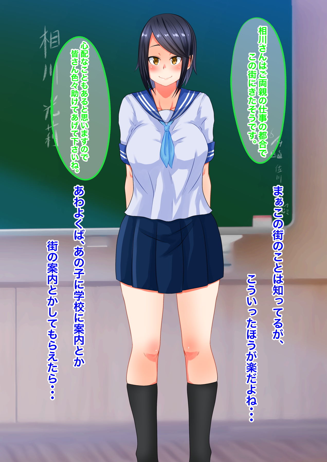 サンプル画像4:TSして転校したら、好きな子に弱みを握られた。＃1(まくら) [d_206045]