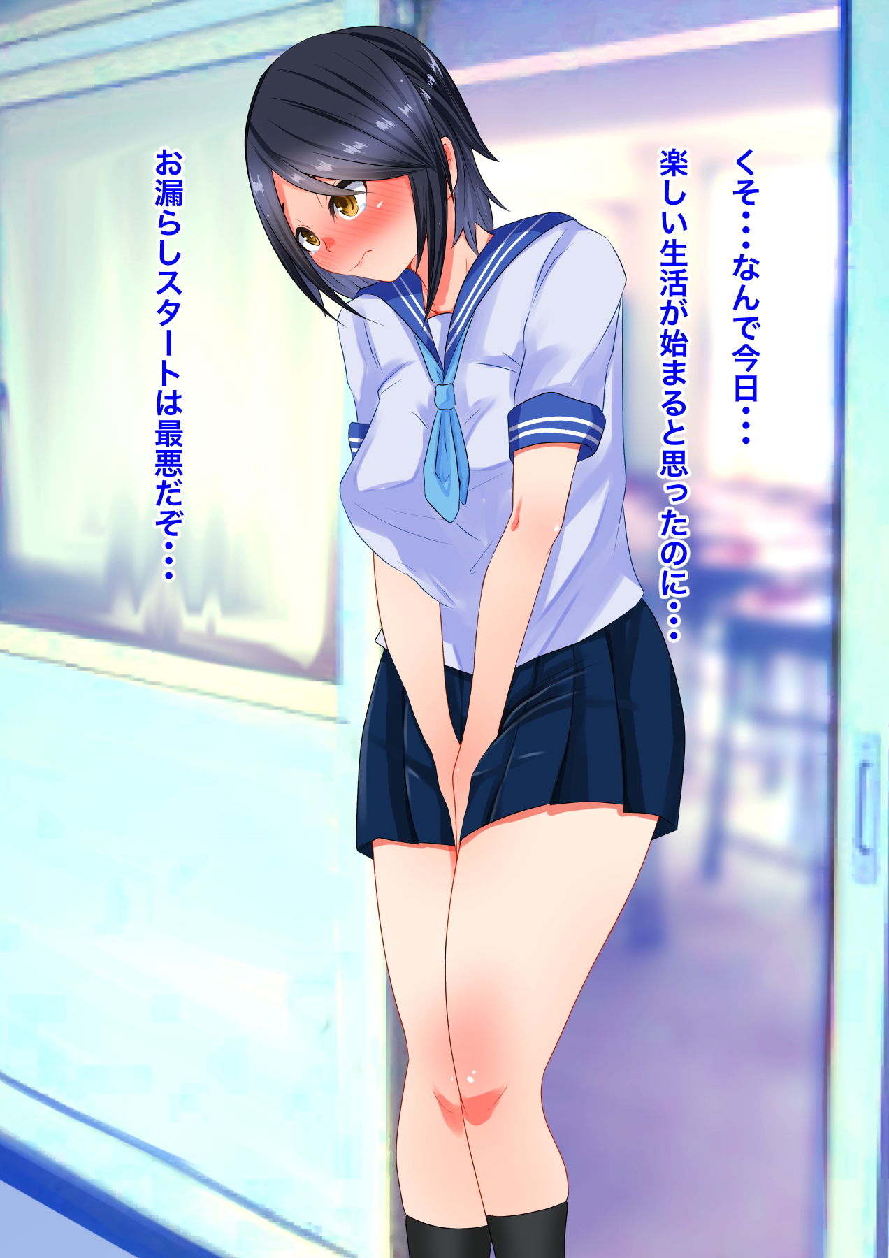 サンプル画像5:TSして転校したら、好きな子に弱みを握られた。＃1(まくら) [d_206045]