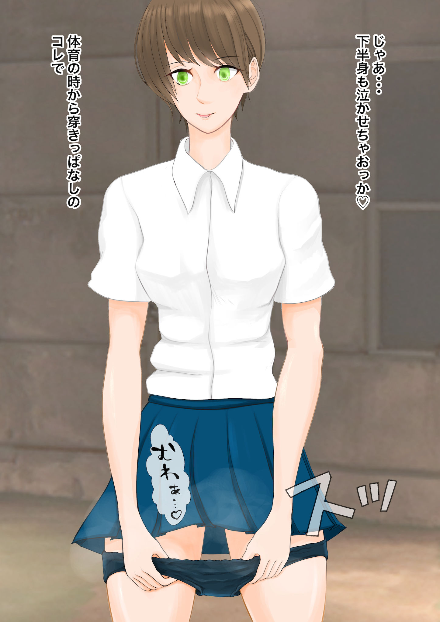 サンプル画像3:女子生徒会との闘い3〜屈辱のハンディキャップマッチ！打ち砕かれた三つの星〜(ジュン) [d_206050]