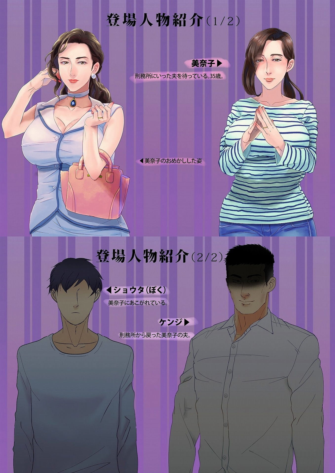 サンプル画像4:美奈子 -隣の奥さんはヤクザの雌豚-(ラカンカ) [d_206065]