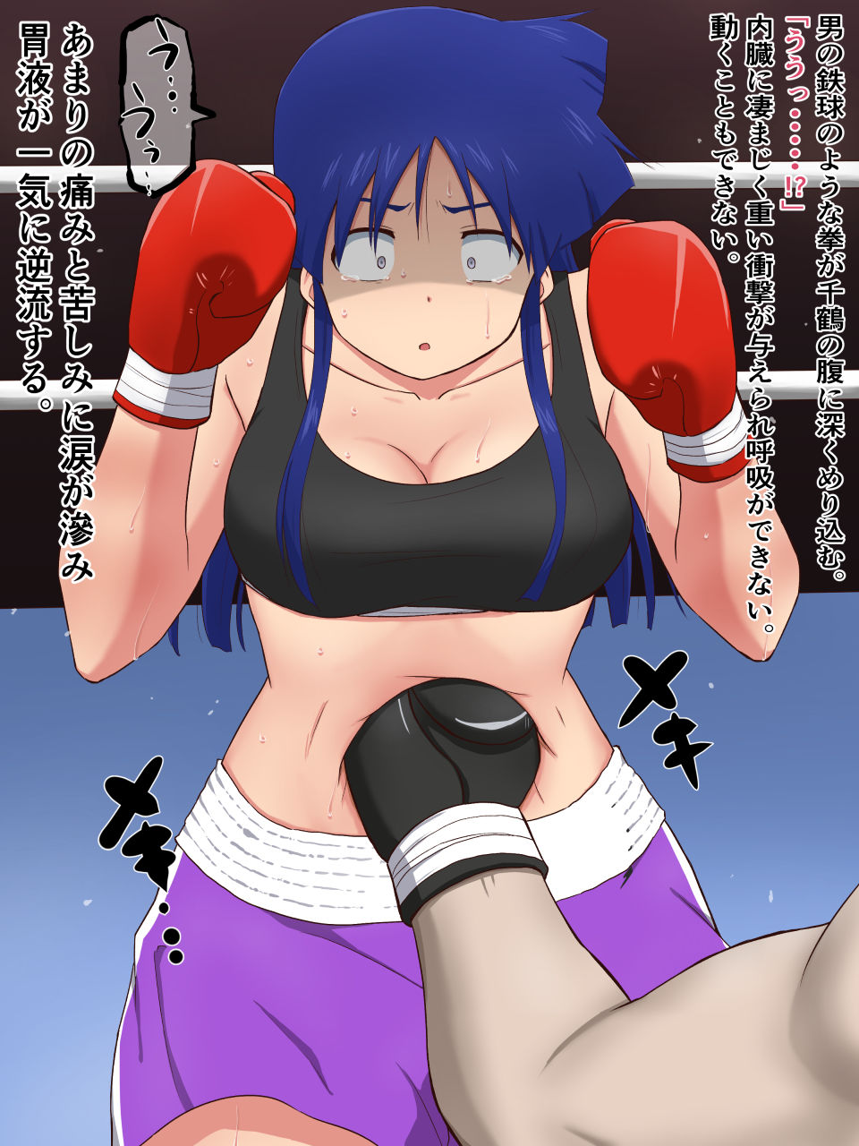 サンプル画像2:裏コロシアム〜相◯千鶴編〜(トゲねこ) [d_206093]