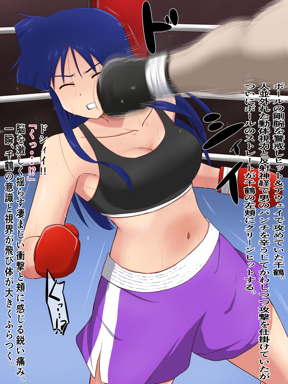 サンプル画像3:裏コロシアム〜相◯千鶴編〜(トゲねこ) [d_206093]