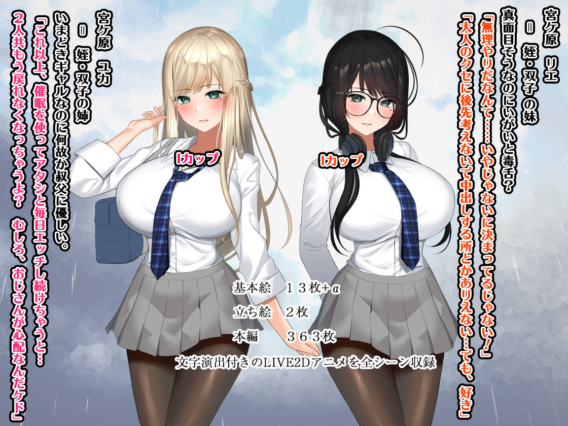 サンプル画像1:姪、中出し母性と夏の天気雨 ―はじめては、無表情から。(くすりゆび) [d_206097]