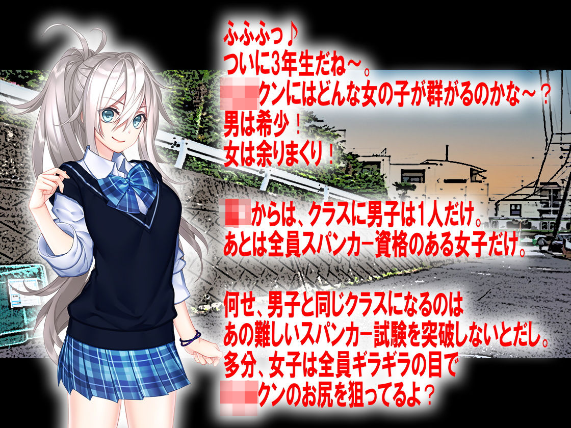 サンプル画像3:月刊お尻叩き21年6月号(M小説同盟) [d_206103]