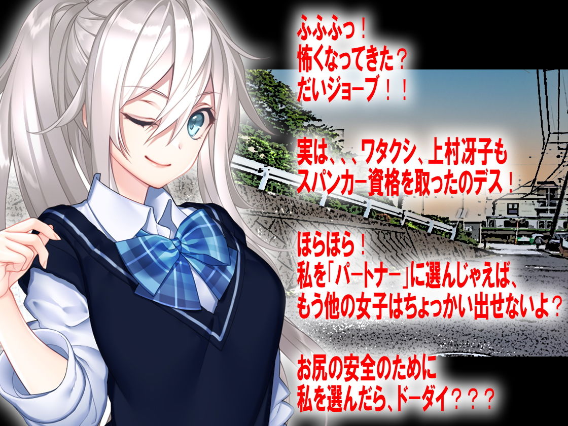 サンプル画像4:月刊お尻叩き21年6月号(M小説同盟) [d_206103]