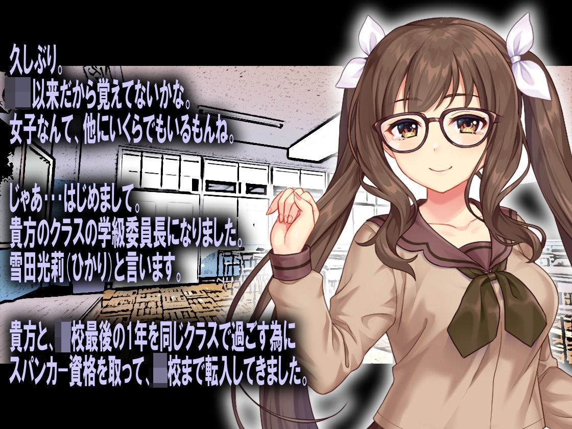 サンプル画像6:月刊お尻叩き21年6月号(M小説同盟) [d_206103]