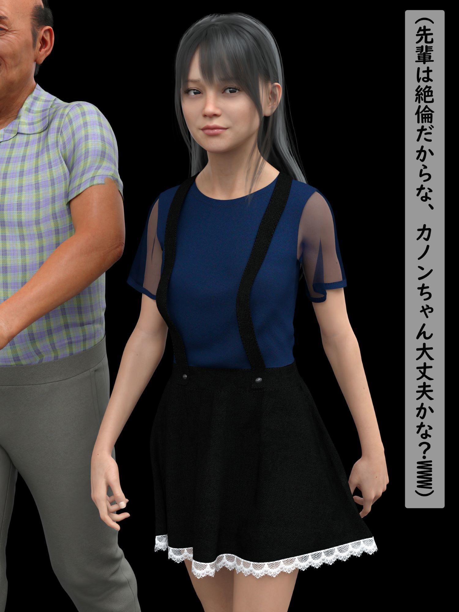 サンプル画像1:妹カノン 3P 美人姉妹とゲス義父(わくわくパラダイス) [d_206108]