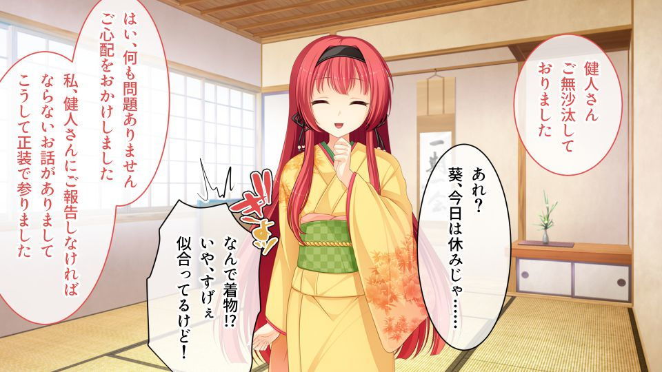 サンプル画像2:男の娘♂ハーレム学園 〜可愛いあのコを孕ませちゃいました！？〜(どろっぷす！) [d_206140]