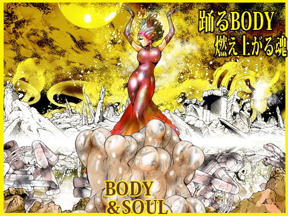 サンプル画像5:「女神の舞い」 バレリーナ新画集(ダーティ松本) [d_206152]