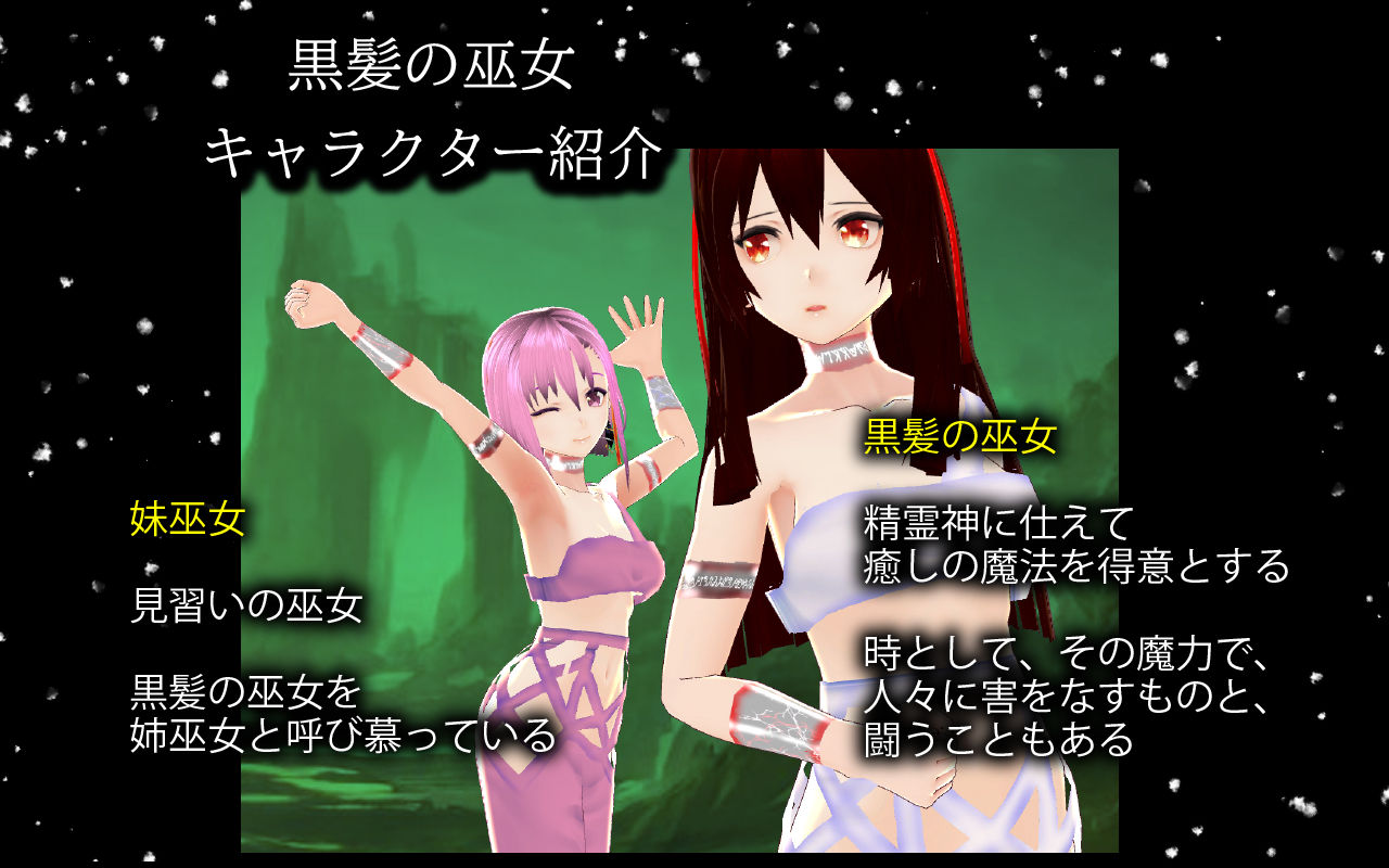 サンプル画像1:鮮血のヒロイン達(ざこきゃら堂) [d_206156]