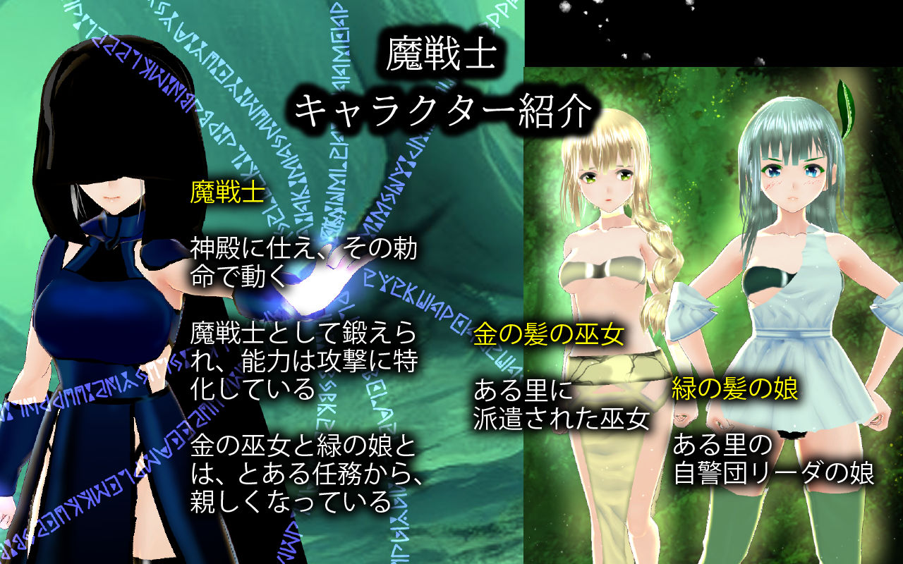 サンプル画像2:鮮血のヒロイン達(ざこきゃら堂) [d_206156]