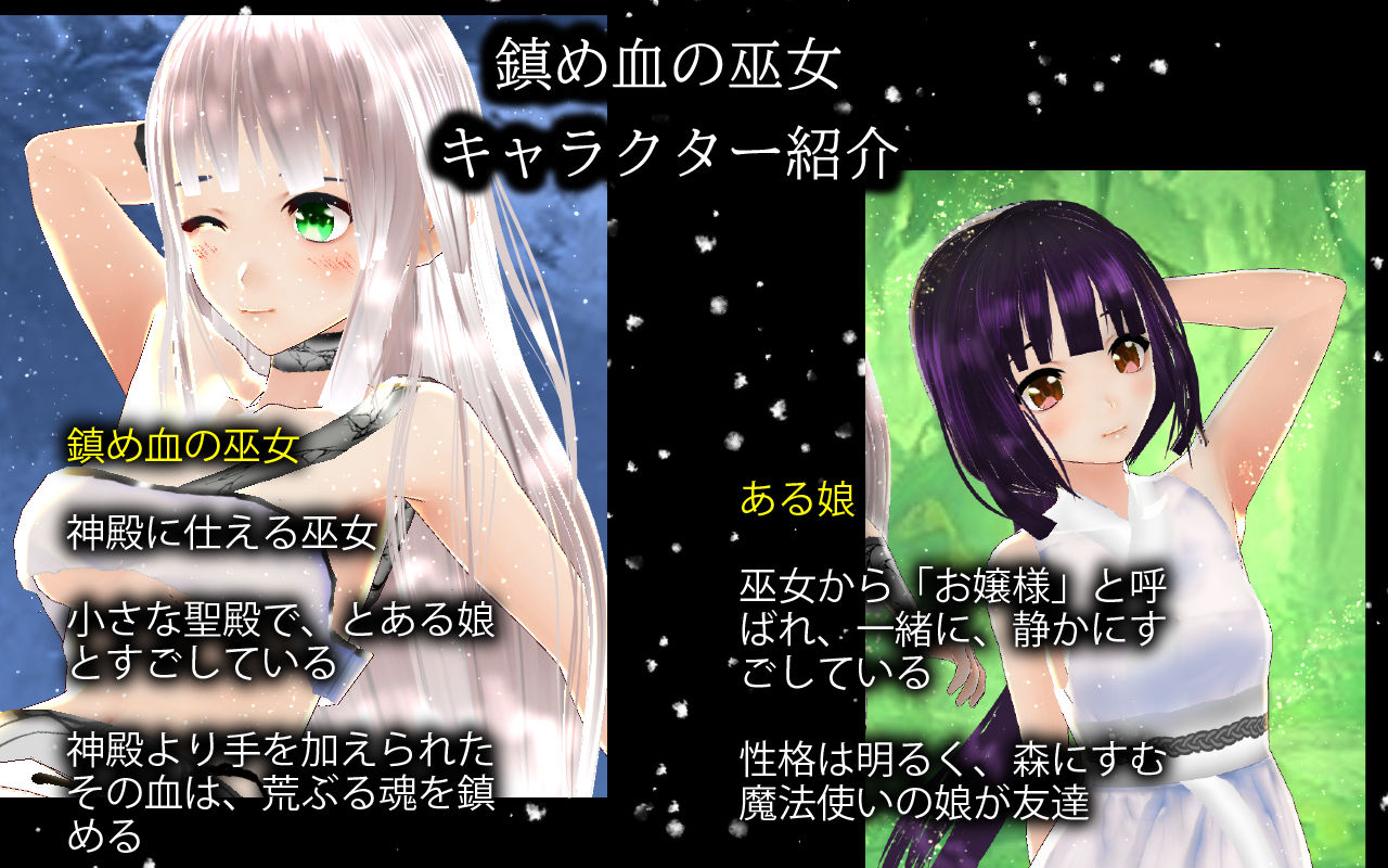 サンプル画像3:鮮血のヒロイン達(ざこきゃら堂) [d_206156]