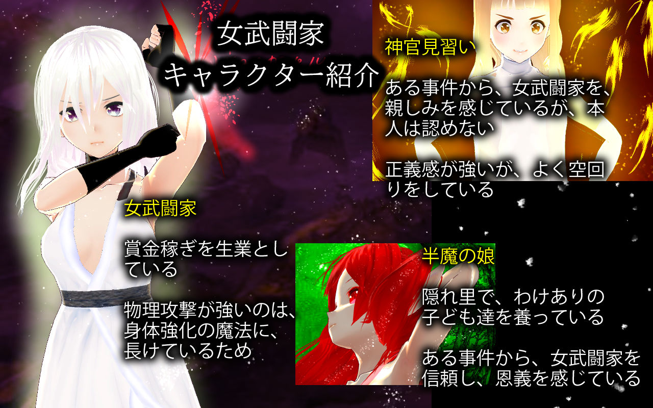 サンプル画像4:鮮血のヒロイン達(ざこきゃら堂) [d_206156]