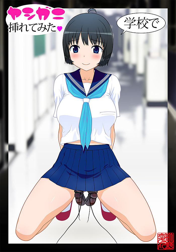 サンプル画像3:町野変丸CG集39 ヤシガニマ○コに挿れてみた(町野変丸) [d_206163]