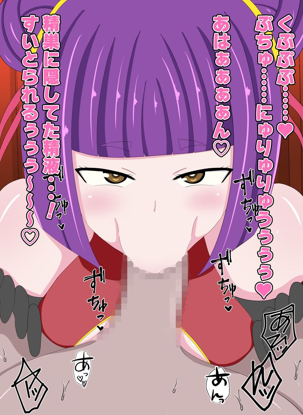 サンプル画像2:のすだむ学園性教育2(のすとらだむす) [d_206207]