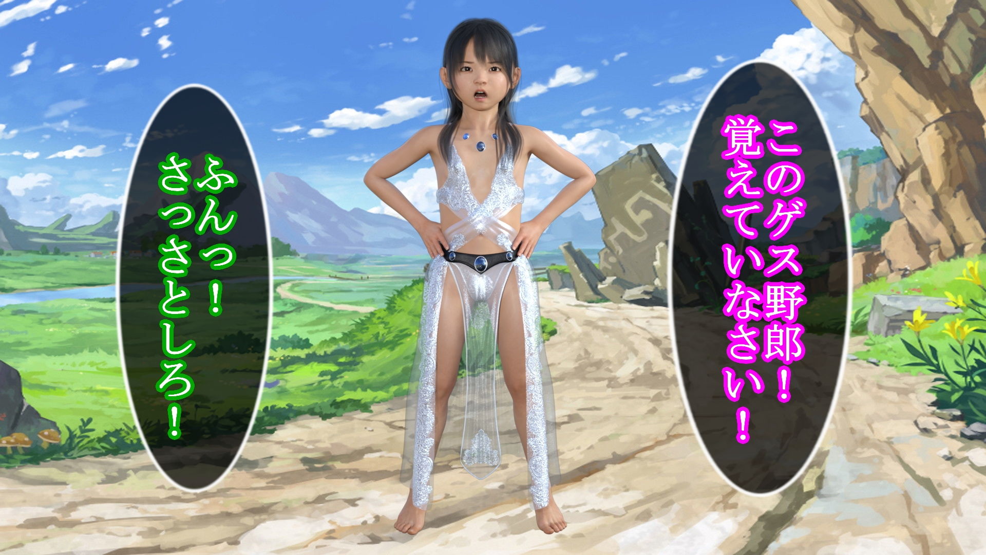 サンプル画像3:ゲス盗賊に犯●れた剣士スー(S級ロリっ娘クラブ) [d_206239]