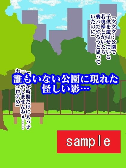 サンプル画像1:爆乳コスプレ戦士ボインビー・マリー(舞狩の屋台) [d_206291]