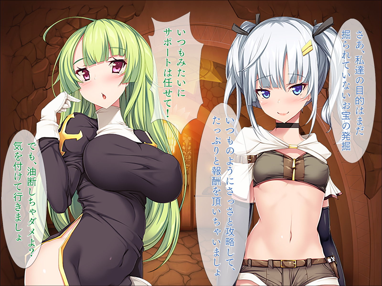 サンプル画像1:触手トラップだらけのエロダンジョン(TGA) [d_206305]