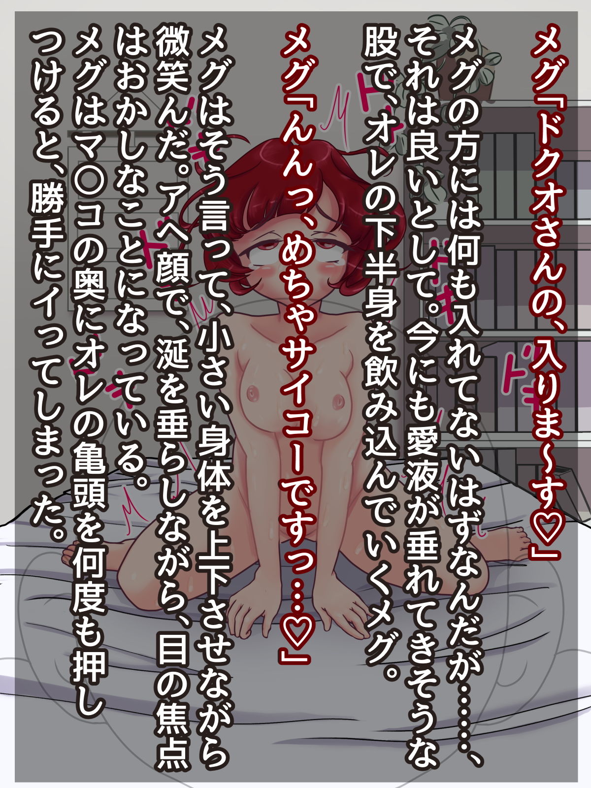 サンプル画像3:弱小ライバーそそのかしたら、有名ティーンモデル釣れたwww(ほすピたる) [d_206308]