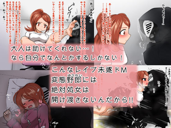 サンプル画像2:寮の事故物件に童貞拗らせた地縛霊が住んでた。(ストレンジコケットリー) [d_206315]