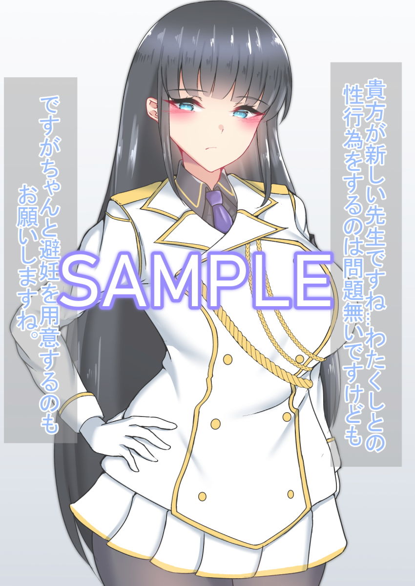 サンプル画像2:ニコマ即堕ち爆乳忍者II(FlyingCookies) [d_206344]