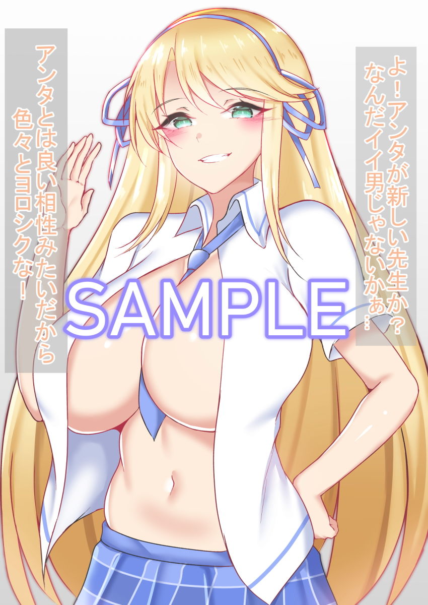 サンプル画像3:ニコマ即堕ち爆乳忍者II(FlyingCookies) [d_206344]