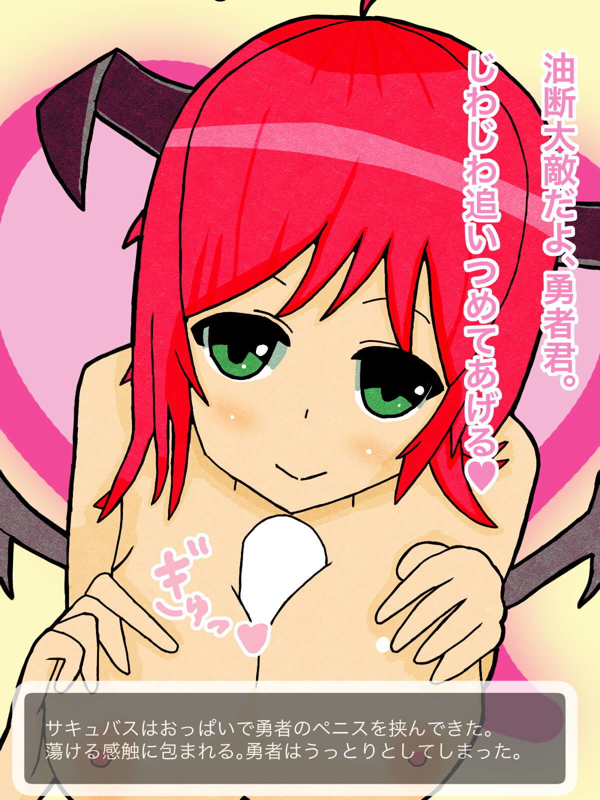 サンプル画像3:勇者がもんすたあ娘の誘惑に負けちゃうCG集(ゆう探) [d_206351]