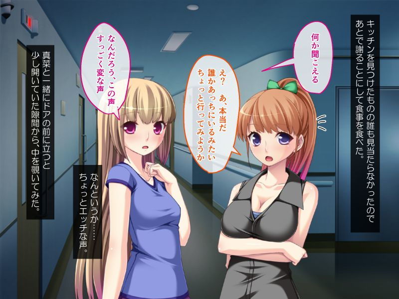 サンプル画像1:産卵姉妹 〜蟲たちとの繁殖実験記録〜(どろっぷす！) [d_206387]