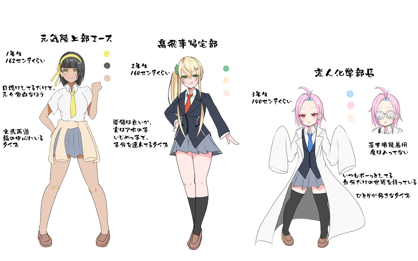 サンプル画像5:即堕ちっ！ 催●App -mind capture-(パワードコアラ) [d_206394]