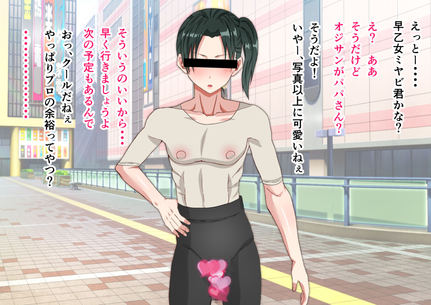 サンプル画像1:腋毛のある娼年(ダンパチーノ) [d_206408]