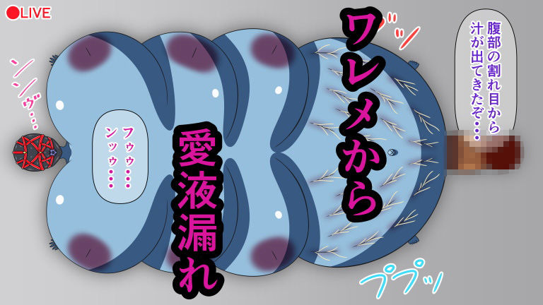 サンプル画像2:監禁人妻・機械姦拷問 Rack.10 人外化最終改造(人工美少女製作所) [d_206419]