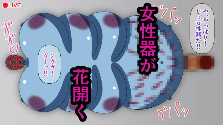 サンプル画像3:監禁人妻・機械姦拷問 Rack.10 人外化最終改造(人工美少女製作所) [d_206419]