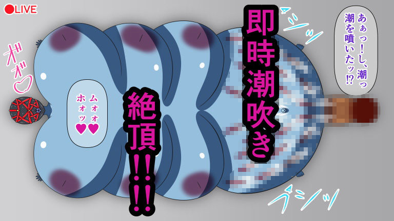 サンプル画像4:監禁人妻・機械姦拷問 Rack.10 人外化最終改造(人工美少女製作所) [d_206419]