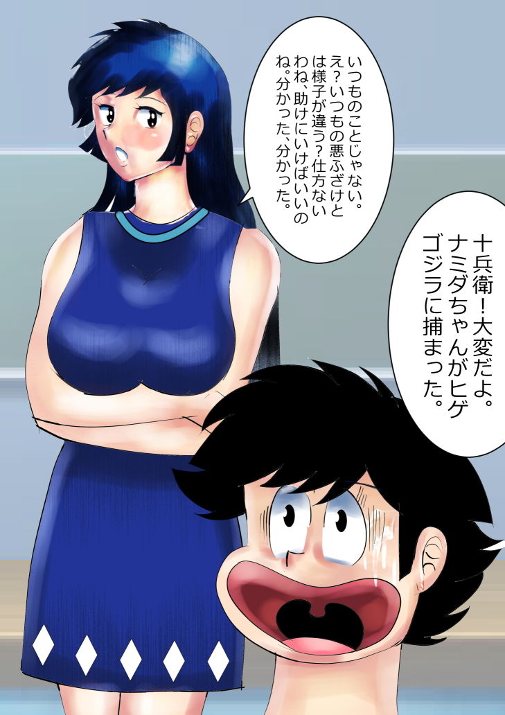 サンプル画像1:NAKADASHIGAKUEN(のんちゃん堂) [d_206438]