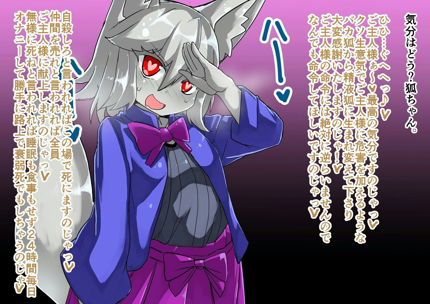 サンプル画像4:オナホの国(無気力の情熱) [d_206564]