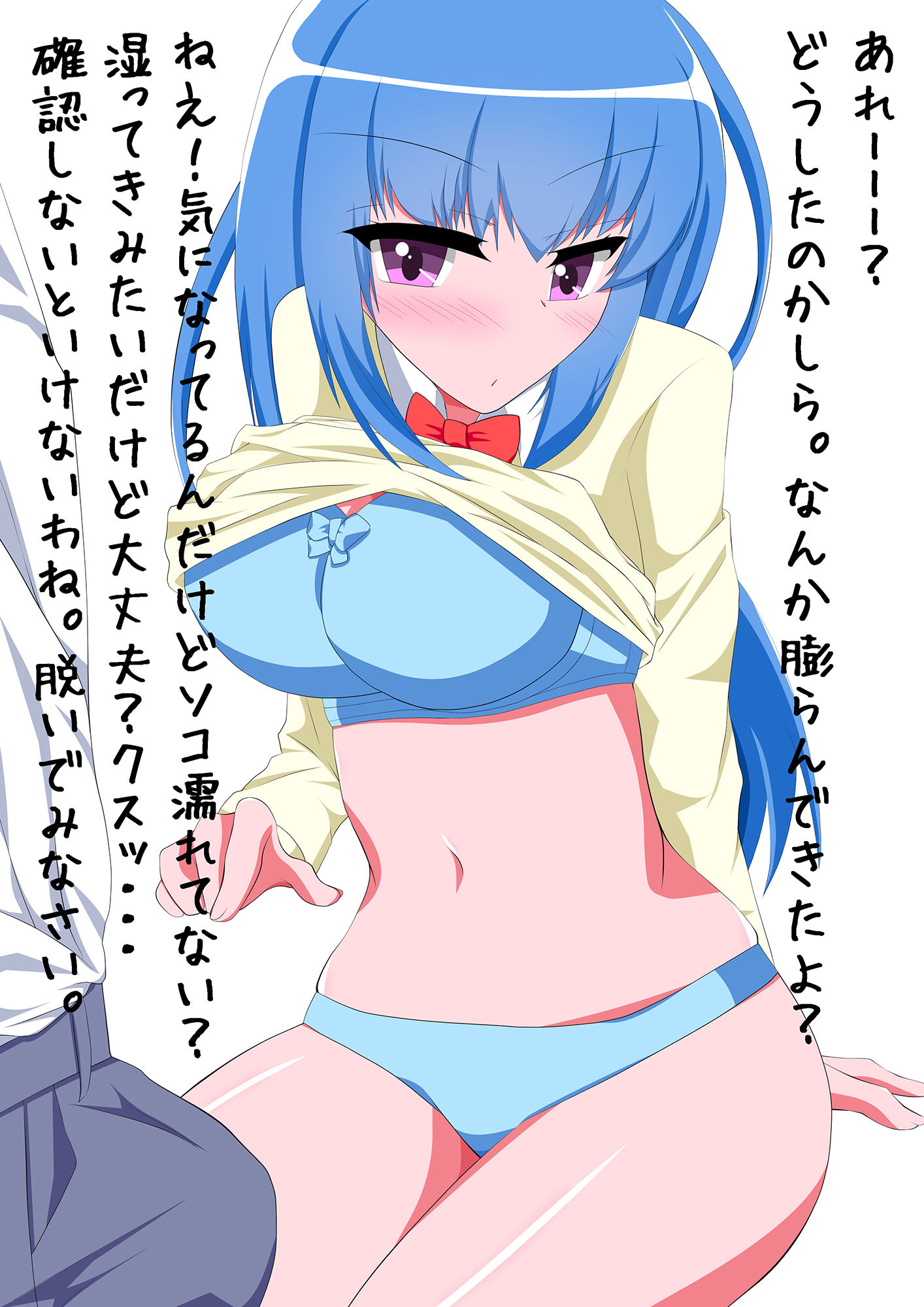 サンプル画像2:先輩と検査助手(えくすたしぃ) [d_206592]