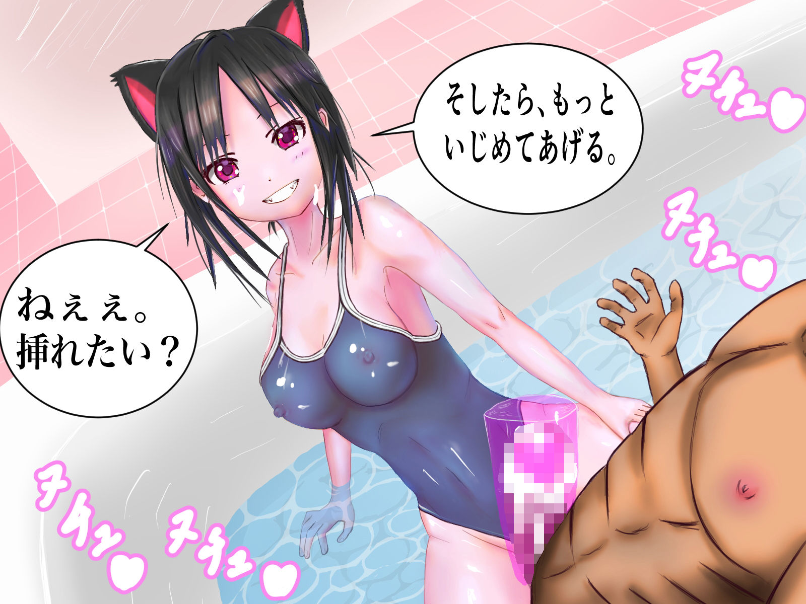 サンプル画像1:M男の射精管理(SRコーポレーション) [d_206604]