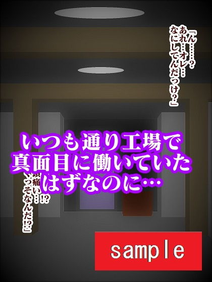 サンプル画像1:悪の秘密結社で働いてたら青い捜査官に捕まって色んな意味で絞られた(舞狩の屋台) [d_206616]