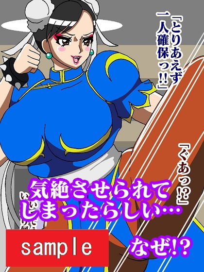 サンプル画像4:悪の秘密結社で働いてたら青い捜査官に捕まって色んな意味で絞られた(舞狩の屋台) [d_206616]