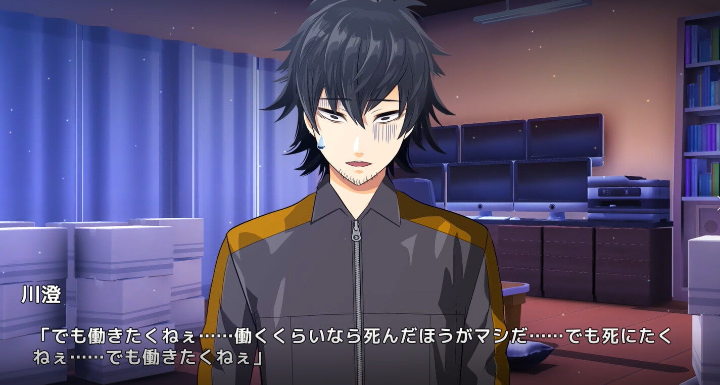 サンプル画像4:ムショクHero（ムービー版）(Studio Halftone Dot) [d_206624]