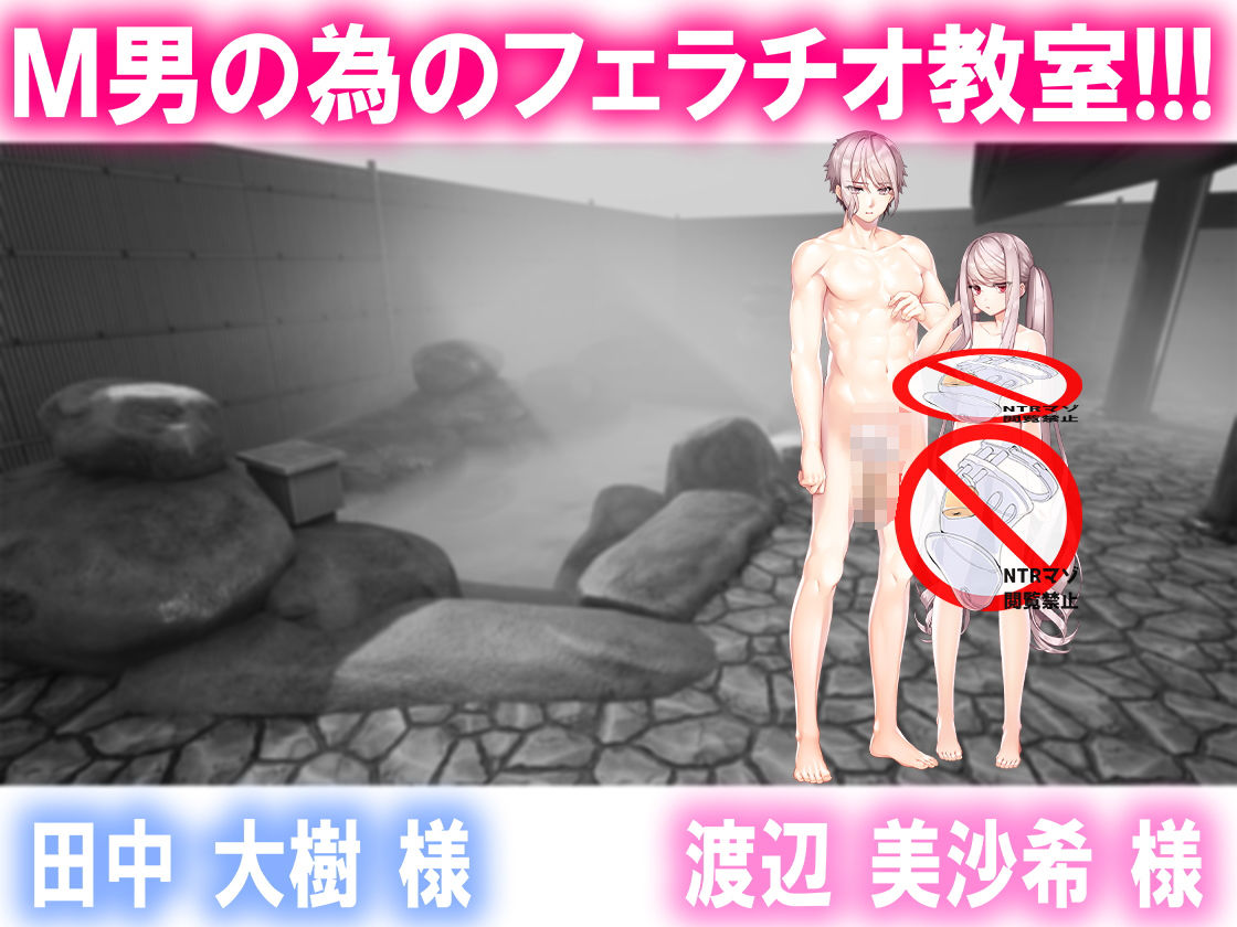 サンプル画像2:月刊Cuckold21年8月号(M小説同盟) [d_206651]