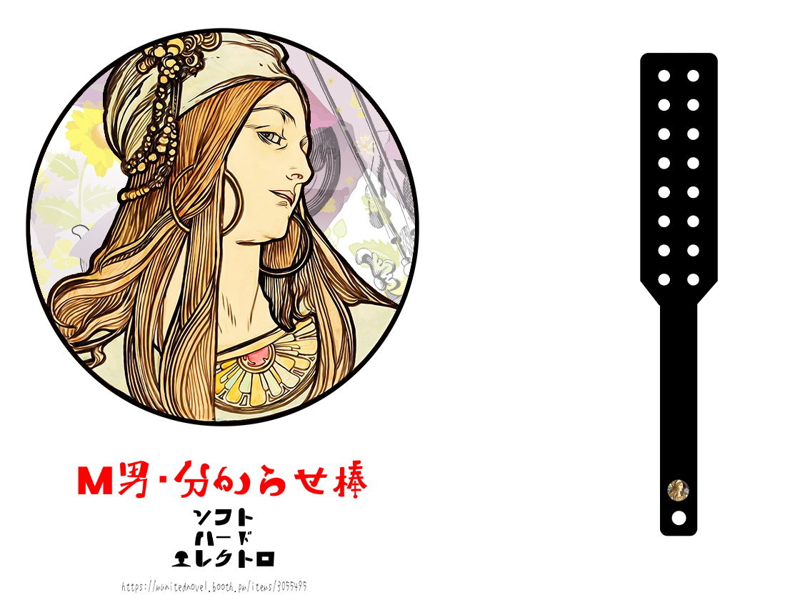 サンプル画像5:月刊Cuckold21年8月号(M小説同盟) [d_206651]