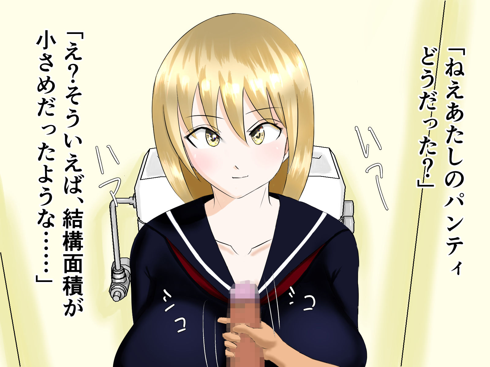 サンプル画像1:階段下から女子生徒のパンティを覗いていたら校内で一番巨乳なJ○とヤれちゃった話(kei) [d_206654]