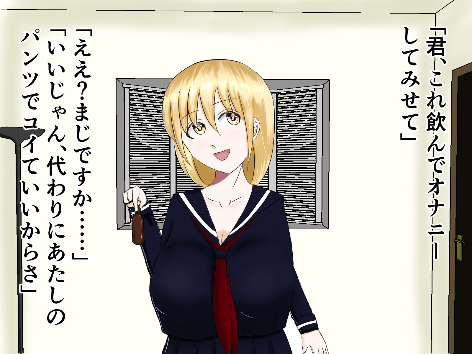 サンプル画像3:階段下から女子生徒のパンティを覗いていたら校内で一番巨乳なJ○とヤれちゃった話(kei) [d_206654]